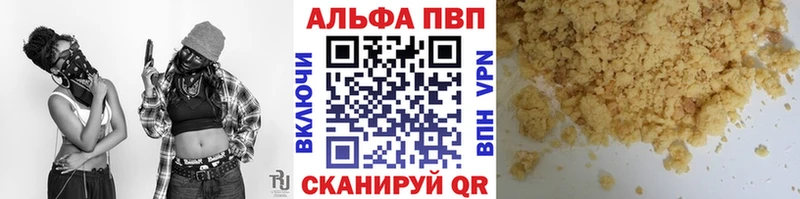 Где можно купить наркотики Вилюйск Кокаин  Конопля  АМФ  ГАШИШ  Меф мяу мяу  A PVP 
