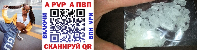 закладка  Вилюйск  Alfa_PVP Соль 