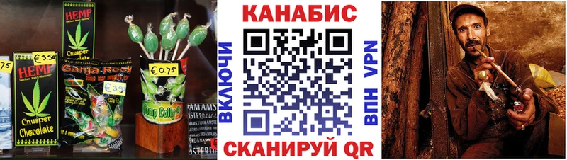 Canna-Cookies конопля  где найти наркотики  Вилюйск 
