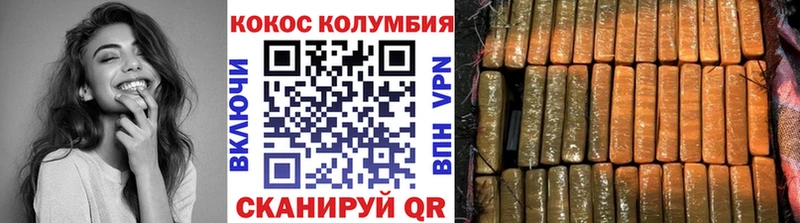 где продают наркотики  Вилюйск  Кокаин Перу 