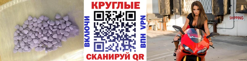 ЭКСТАЗИ бентли Вилюйск