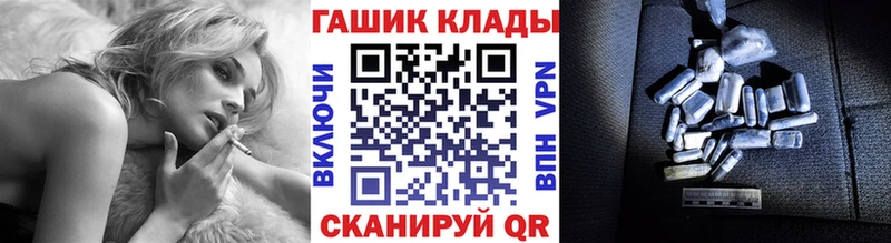 ГАШИШ хэш  наркота  Вилюйск 