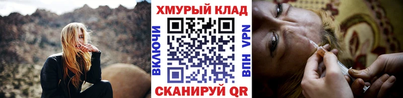 Героин VHQ  дарнет шоп  Вилюйск 