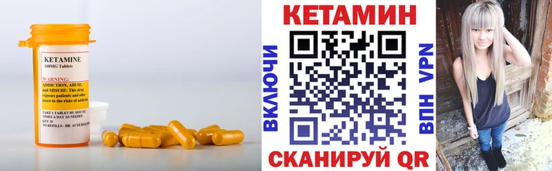 КЕТАМИН ketamine  ссылка на мегу   Вилюйск 