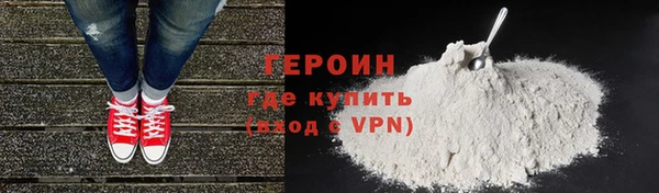 бутират Лагань