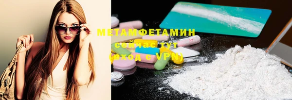 стаф Бугульма