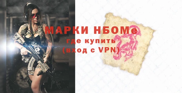 скорость Бронницы