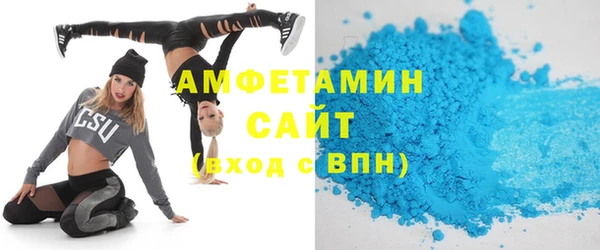 скорость Бронницы