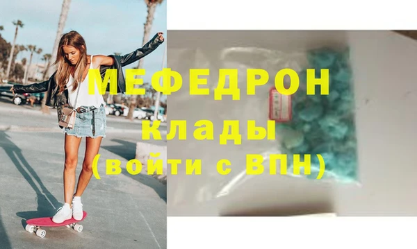 метадон Бородино
