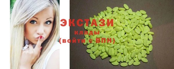 скорость Бронницы