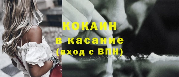ECSTASY Лабытнанги