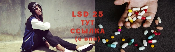 стаф Лихославль