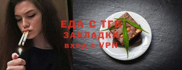 стаф Лихославль