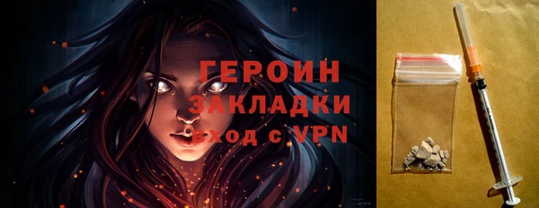 бутират Магас