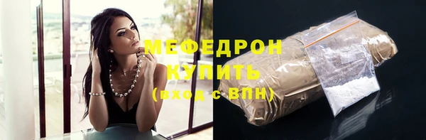 стаф Лихославль