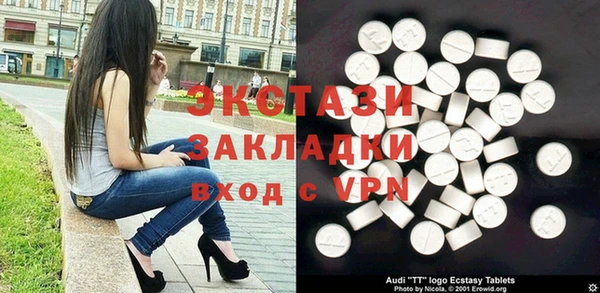 стаф Лихославль