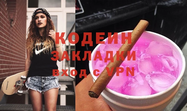 стаф Лихославль