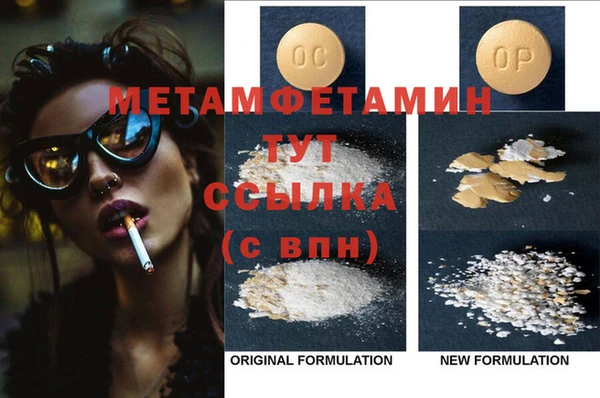 стаф Бугульма