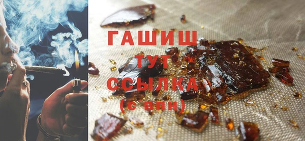 бутират Магас