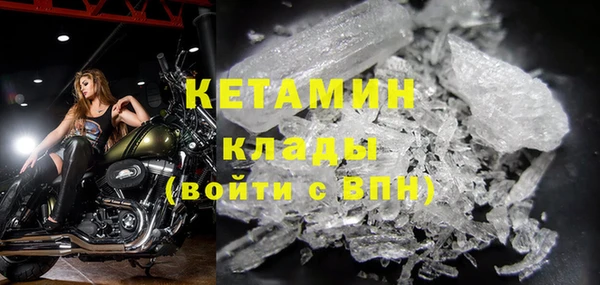 стаф Бугульма