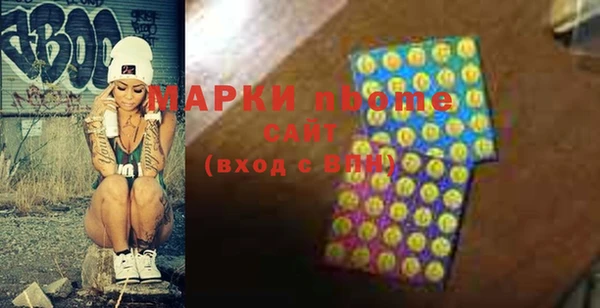стаф Бугульма