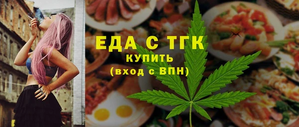 стаф Лихославль