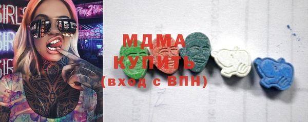 стаф Лихославль