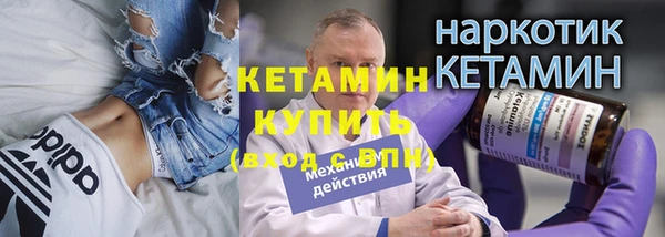 стаф Лихославль