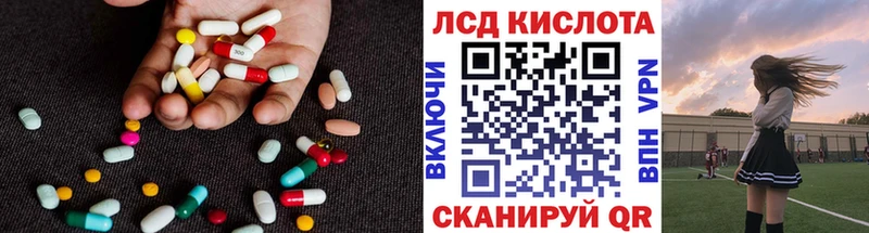 цена наркотик  Вилюйск  ЛСД экстази кислота 