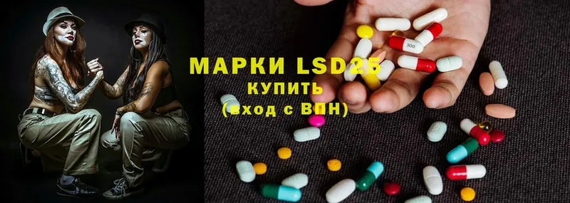 LSD-25 экстази кислота  Вилюйск 