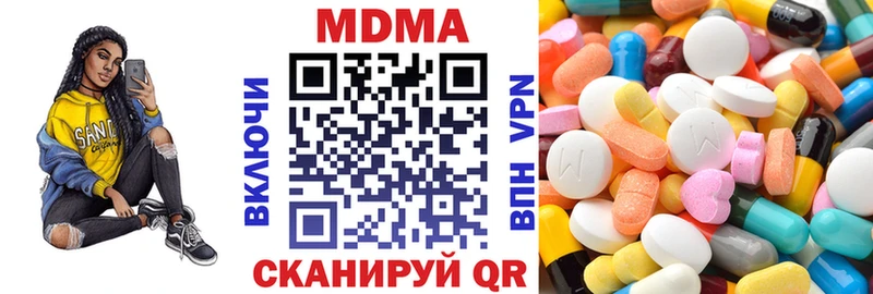 MDMA crystal  наркошоп  Вилюйск 