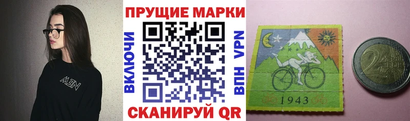 Марки N-bome 1,5мг  где найти   Вилюйск 