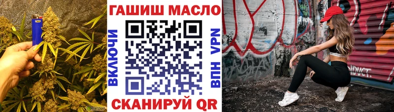 Дистиллят ТГК THC oil  МЕГА ссылки  Вилюйск 