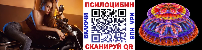 Галлюциногенные грибы ЛСД  мега зеркало  Вилюйск  закладки 